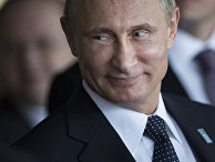 Владимир Путин Владимир Путин
