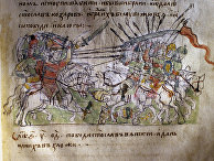 Миниатюра "Битва князя Святослава с хазарами" Миниатюра "Битва князя Святослава с хазарами"