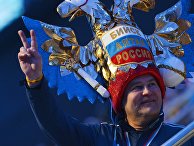 Болельщик на церемонии закрытия XXII зимних Олимпийских игр в Сочи. Болельщик на церемонии закрытия XXII зимних Олимпийских игр в Сочи.