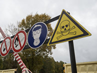 Площадка открытого хранения обожженных боеприпасов с отравляющими веществами на объекте "Кизнер" в Удмуртии Площадка открытого хранения обожженных боеприпасов с отравляющими веществами на объекте "Кизнер" в Удмуртии