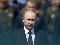 Владимир Путин возлагает цветы к могиле Неизвестного солдата Владимир Путин