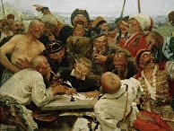 Картина Ильи Репина «Запорожцы» Картина Ильи Репина «Запорожцы»