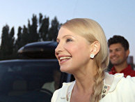 Юлия Тимошенко Юлия Тимошенко