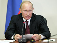 Премьер-министр РФ Владимир Путин провел совещание по вопросу размещения гособоронзаказа в 2011 году В. Путин провел совещание по вопросу размещения гособоронзаказа