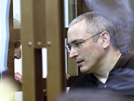 Рассмотрение кассации на приговор М. Ходорковскому и П. Лебедеву Михаил Ходорковский