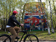 Патриотическое граффити на улице Москвы Патриотическое граффити на улице Москвы