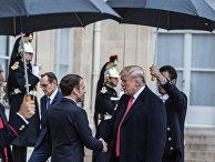 Встреча Э. Макрона и Д. Трампа в Париже Встреча Э. Макрона и Д. Трампа в Париже