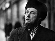 Русский писатель и историк Александр Солженицын, 1974 г Русский писатель и историк Александр Солженицын, 1974 г