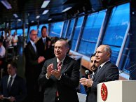 Рабочий визит президента РФ В. Путина в Турцию Рабочий визит президента РФ В. Путина в Турцию