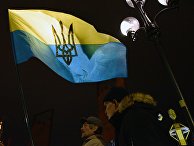 Акции к 5-летию начала событий на киевском Майдане Акции к 5-летию начала событий на киевском Майдане