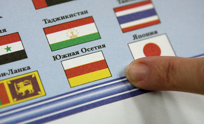 Обозначение признанной республики Южная Осетия на политической карте