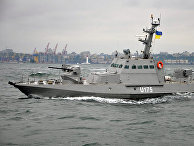 Малый бронированный артиллерийский корабль Бердянск у берегов Одессы Малый бронированный артиллерийский корабль Бердянск у берегов Одессы