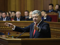 Заседание Верховной рады Украины Заседание Верховной рады Украины