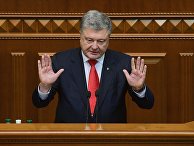 Заседание Верховной рады Украины Заседание Верховной рады Украины