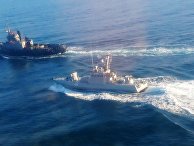 Три корабля ВМС Украины нарушили госграницу РФ и движутся к Керченскому проливу Три корабля ВМС Украины нарушили госграницу РФ и движутся к Керченскому проливу