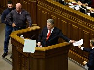 Заседание Верховной рады Украины Заседание Верховной рады Украины