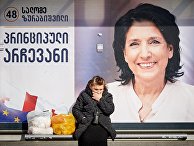 Предвыборный плакат независимого кандидата в президенты Грузии Саломе Зурабишвили Предвыборный плакат независимого кандидата в президенты Грузии Саломе Зурабишвили