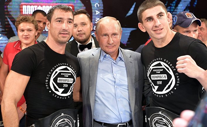 Президент РФ Владимир Путин на церемонии награждения победителей международного турнира по боевому самбо "Плотформа S-70". 22 августа 2018