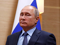 Президент России Владимир Путин Президент России Владимир Путин