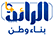 Ar-Raed Ar-Raed
