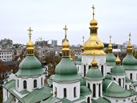 Купола Софийского собора в Киеве Купола Софийского собора в Киеве
