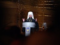 "Объединительный собор" на Украине "Объединительный собор" на Украине