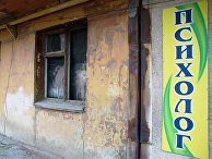 Город Первомайск в Луганской области Город Первомайск в Луганской области