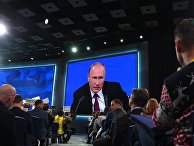 Ежегодная большая пресс-конференция президента РФ В. Путина Ежегодная большая пресс-конференция президента РФ В. Путина