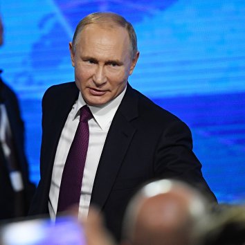 Ежегодная большая пресс-конференция президента РФ В. Путина Ежегодная большая пресс-конференция президента РФ В. Путина