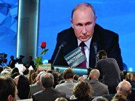 Ежегодная большая пресс-конференция президента РФ В. Путина Ежегодная большая пресс-конференция президента РФ В. Путина