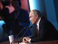 Ежегодная большая пресс-конференция президента РФ В. Путина Ежегодная большая пресс-конференция президента РФ В. Путина