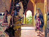Охранник гарема, художник Рудольф Эрнст Охранник гарема, художник Рудольф Эрнст