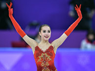 Алина Загитова