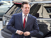Экс-глава предвыборного штаба Трампа Пол Манафорт Экс-глава предвыборного штаба Трампа Пол Манафорт