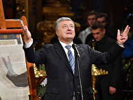 Президент Украины Петр Порошенко Президент Украины Петр Порошенко