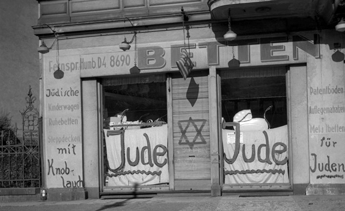 Еврейский магазин во время антисемитской кампании в июне 1938 года в Берлине