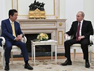 Президент РФ В. Путин встретился с премьер-министром Японии С. Абэ Президент РФ В. Путин встретился с премьер-министром Японии С. Абэ