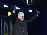 Президент Украины Петр Порошенко Президент Украины Петр Порошенко