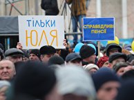 Встреча кандидата в президенты Украины Ю. Тимошенко с избирателями Встреча кандидата в президенты Украины Ю. Тимошенко с избирателями