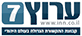 логотип Arutz Sheva логотип Arutz Sheva