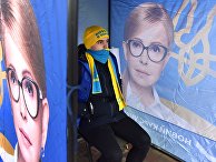 Встреча кандидата в президенты Украины Ю. Тимошенко с избирателями во Львове Встреча кандидата в президенты Украины Ю. Тимошенко с избирателями во Львове