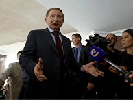 Экс-президент Украины Леонид Кучма Экс-президент Украины Леонид Кучма