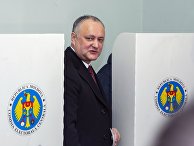Парламентские выборы и референдум в Молдавии Парламентские выборы и референдум в Молдавии