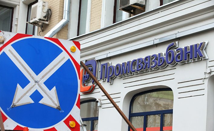 кредит без бумаг псб