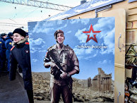 Российские курсанты позируют возле поезда с выставкой «Сирийский перелом» Российские курсанты позируют возле поезда с выставкой «Сирийский перелом»