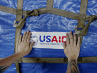 Отправка помощи USAID Отправка помощи USAID