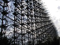 Загоризонтная РЛС "Дуга" Загоризонтная РЛС "Дуга"