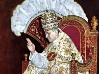 Папа римский Пий XII Папа римский Пий XII