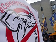 Акция против П. Порошенко в Черкассах Акция против П. Порошенко в Черкассах