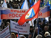 Митинг, посвященный 5-летию воссоединения Крыма с Россией Митинг, посвященный 5-летию воссоединения Крыма с Россией